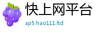 777888管家婆精准四肖被2025年新奥正版免费_五点来料